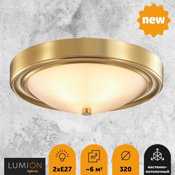 LUMION 5259/2C VINTAGE LN23 85 латунь Настенно-потолочный светильник E27 2*60W 220V NINA, изображение 3