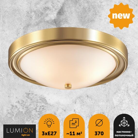 LUMION 5259/3C VINTAGE LN23 85 латунь Настенно-потолочный светильник E27 3*60W 220V NINA, изображение 3