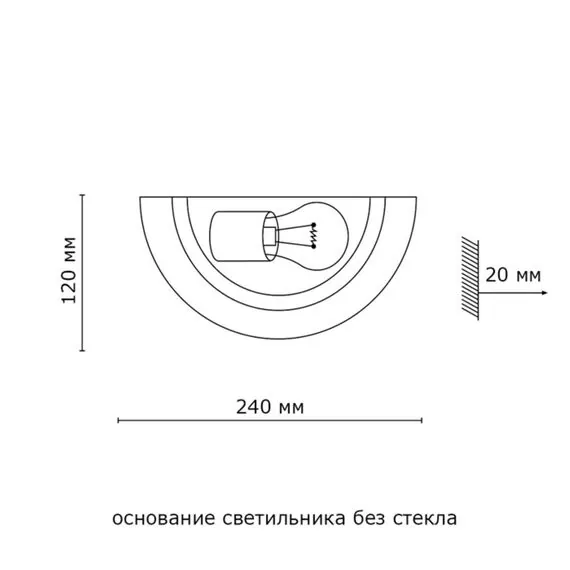 SONEX 061 GLASSI SN 228 Бра стекло/белое E27 1*100Вт 300х160 GRECA, изображение 2
