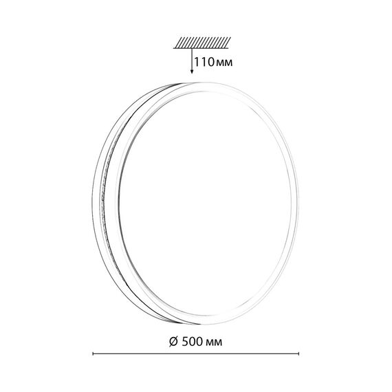 SONEX 7669/EL COLOR SN 98 Светильник пластик/голубой LED 70Вт 3000-6000К D500 IP43 пульт ДУ NOHAVA BLUE, изображение 2