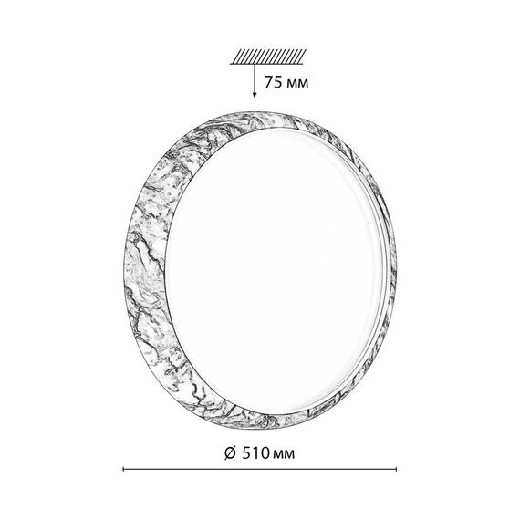 SONEX 7638/EL COLOR SN 137 Светильник пластик/бел. мрамор LED 70Вт 3000-6000K D510 IP43 пульт ДУ MRAMO WHITE, изображение 2
