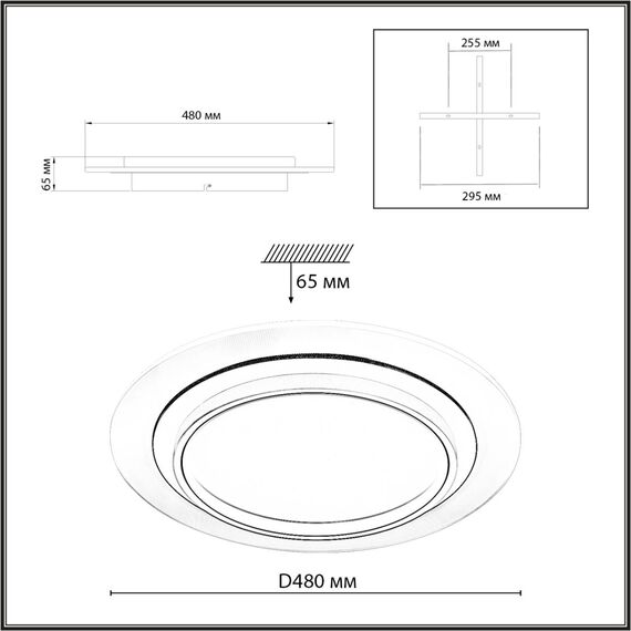 SONEX 7732/80L MITRA LED SN 078 Светильник металл/акрил/белый/прозрачный/черный LED 80Вт 3000-6000К D480 IP20 пульт ДУ SUNNY, изображение 2