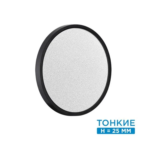 SONEX 7662/24L MITRA LED SN 090 Светильник пластик/белый/черный LED 24Вт 3000/4000K D300 IP40 OMEGA BLACK