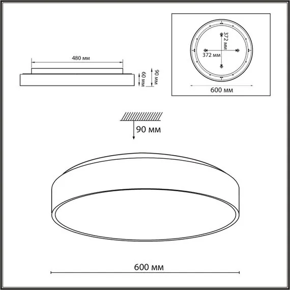 SONEX 7756/70L MITRA LED SN 097 Светильник металл/акрил/черный LED 60Вт+10Вт(подсветка) 3000K D600 IP20 QUASAR, изображение 2