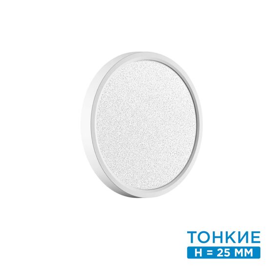 SONEX 7661/18L MITRA LED SN 090 Светильник пластик/белый LED 18Вт 3000/4000K D230 IP40 OMEGA WHITE