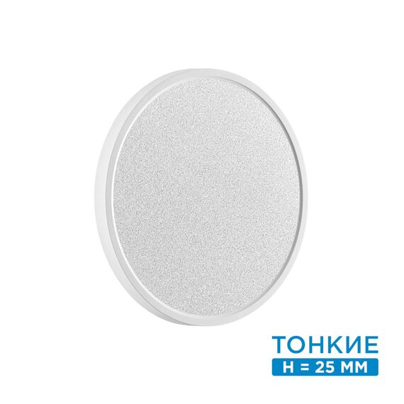 SONEX 7661/24L MITRA LED SN 090 Светильник пластик/белый LED 24Вт 3000/4000K D300 IP40 OMEGA WHITE