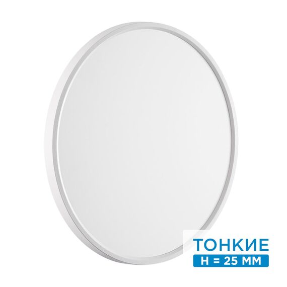SONEX 7659/40L MITRA LED SN 089 Светильник пластик/белый LED 40Вт 3000/4000K D495 IP40 ALFA WHITE