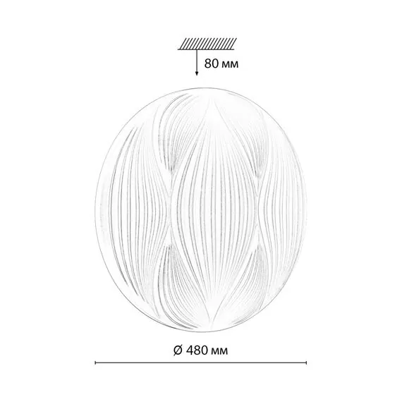 SONEX 7686/EL PALE SN 204 Светильник пластик/белый LED 70Вт 3000-6000К D480 IP43 пульт ДУ HIMAR, изображение 2