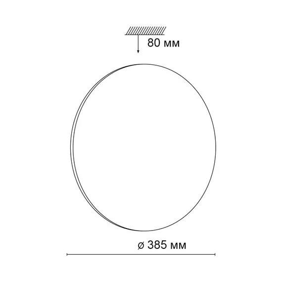 SONEX 3042/DL TAN SN 167 Светильник пластик/черный LED 48Вт 3000-6500К D385 IP43 пульт ДУ/ LampSmart VAKA, изображение 2