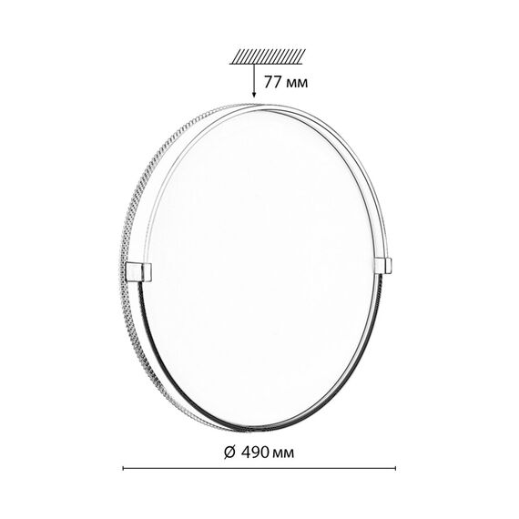 SONEX 7646/EL PALE SN 189 Светильник пластик/золотой LED 70Вт 3000-6000К D490 IP43 пульт ДУ OLIDI WHITE, изображение 2