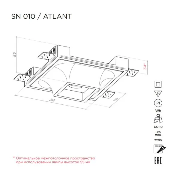 Stellanova SN 010 Встраиваемый потолочный гипсовый светильник, изображение 5
