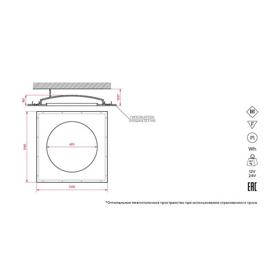 Stellanova SN 400 Встраиваемый купольный гипсовый светильник, изображение 8