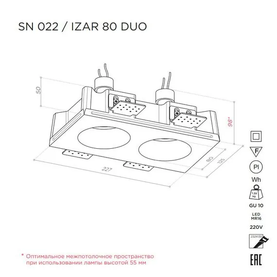 Stellanova SN 022 Встраиваемый потолочный гипсовый светильник, изображение 8