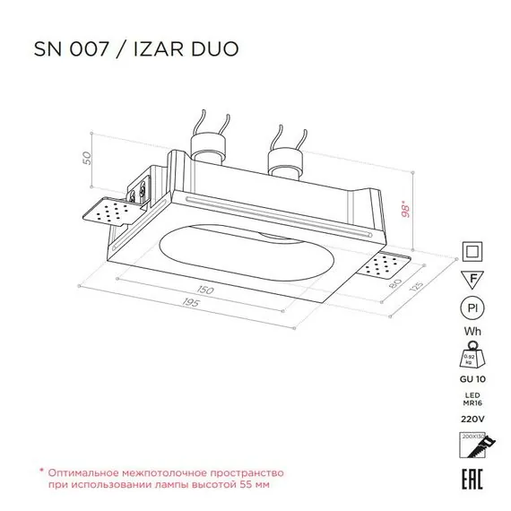 Stellanova SN 007 Встраиваемый потолочный гипсовый светильник, изображение 8