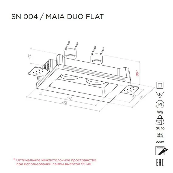 Stellanova SN 004 Встраиваемый потолочный гипсовый светильник, изображение 8