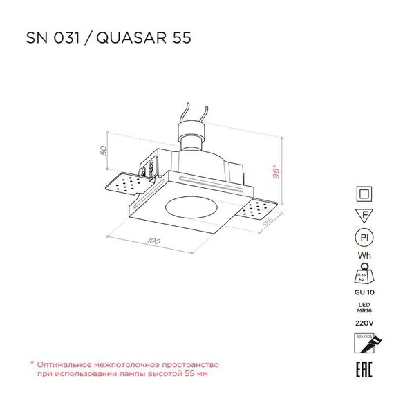 Stellanova SN 031 Встраиваемый потолочный гипсовый светильник, изображение 8