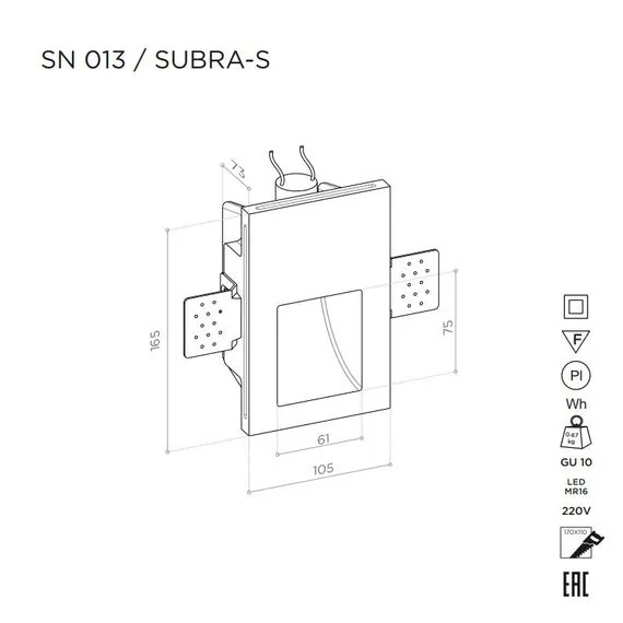 Stellanova SN 013 Встраиваемый стеновой гипсовый светильник, изображение 7