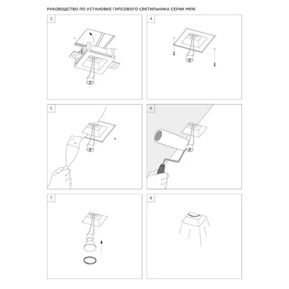 Stellanova SN 001 Встраиваемый потолочный гипсовый светильник, изображение 10