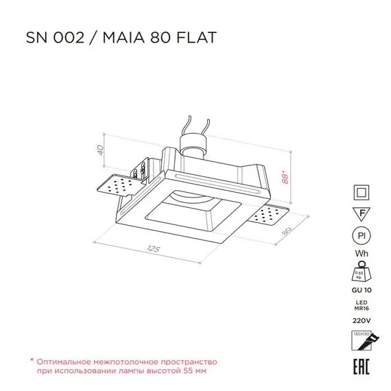 Stellanova SN 002 Встраиваемый потолочный гипсовый светильник, изображение 7