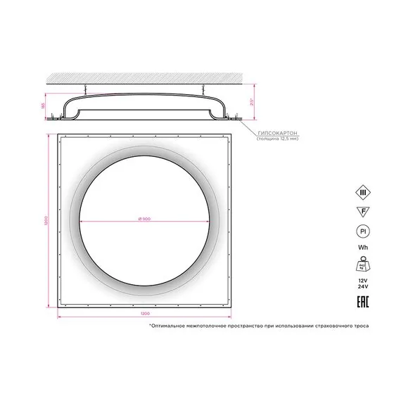 Stellanova SN 450 Встраиваемый купольный гипсовый светильник, изображение 7