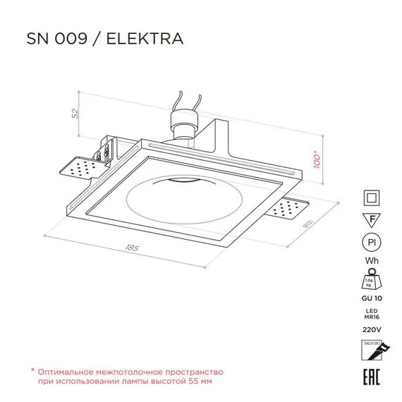 Stellanova SN 009 Встраиваемый потолочный гипсовый светильник, изображение 8