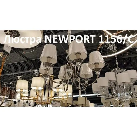 Newport 1156/C; М0069589 Люстра, изображение 5