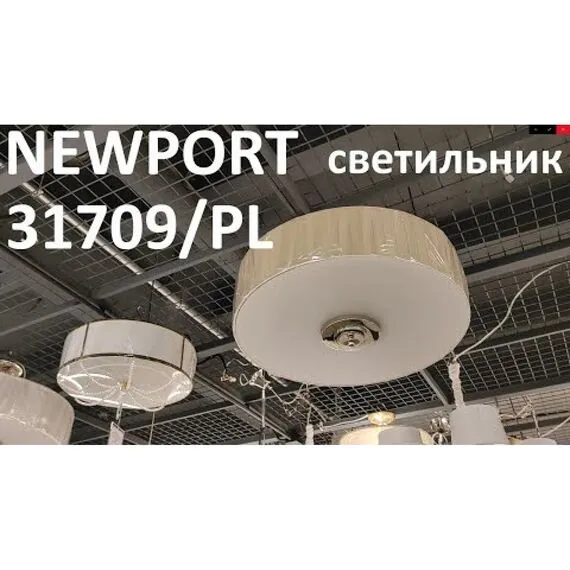 Newport 31709/PL; М0057194 Потолочный светильник, изображение 4