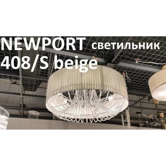 Newport 1408/S beige; М0048075 Потолочный светильник beige, изображение 4