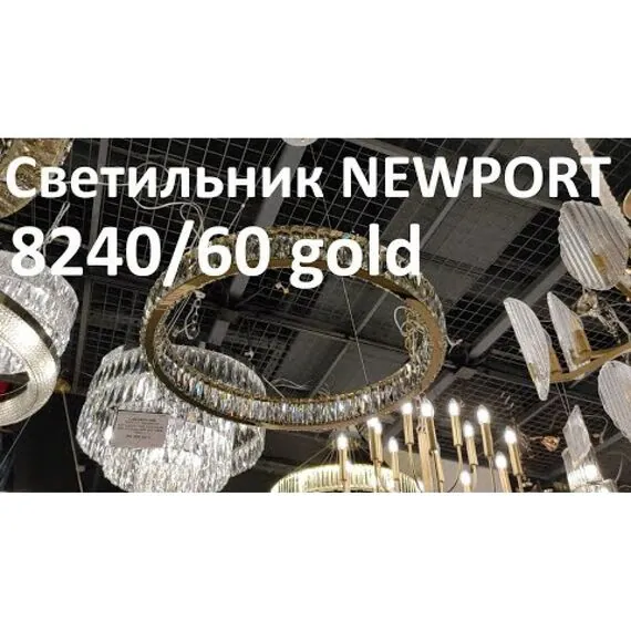 Newport 8240/60 gold Подвесной светильник gold, изображение 5