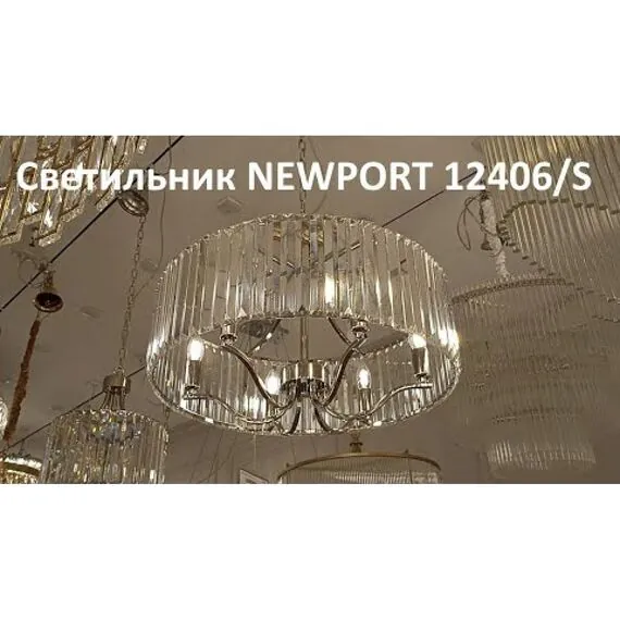 Newport 12406/S; М0064990 Подвесной светильник, изображение 4