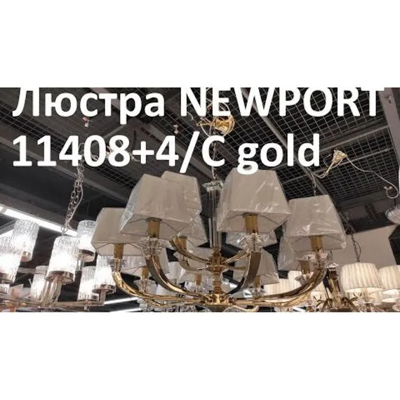 Newport 11408+4/C gold; М0067899 Люстра gold, изображение 5