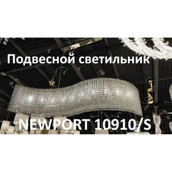 Newport 10910/S; М0069691 Подвесной светильник, изображение 5