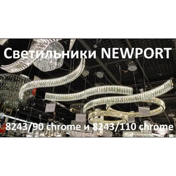Newport 8243/110 chrome; М0068067 Подвесной светильник chrome, изображение 3
