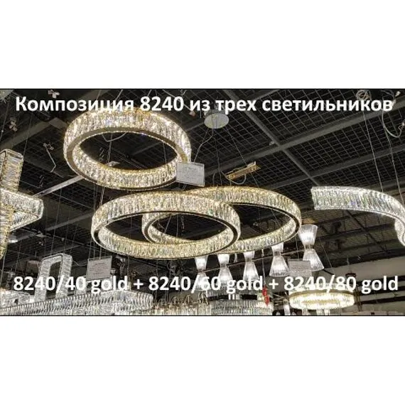 Newport 8240/60 gold Подвесной светильник gold, изображение 6