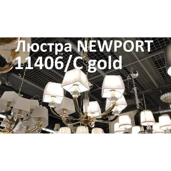 Newport 11406/C gold; М0067897 Люстра gold, изображение 5