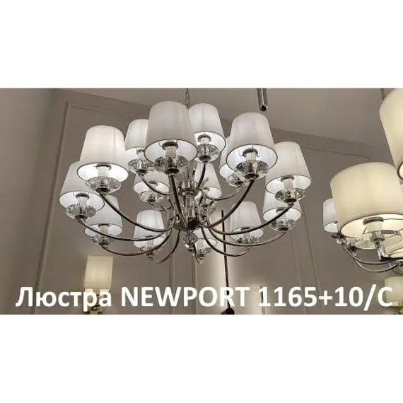 Newport 1165+10/C; М0069594 Люстра, изображение 5