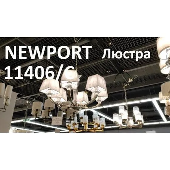 Newport 11406/C; М0055034 Люстра, изображение 5