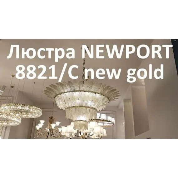 Newport 8821/C new gold; М0068045 Люстра gold, изображение 4