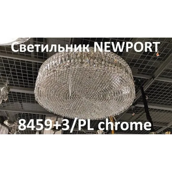 Newport 8459+3/PL chrome; М0063941 Потолочный светильник chrome, изображение 3