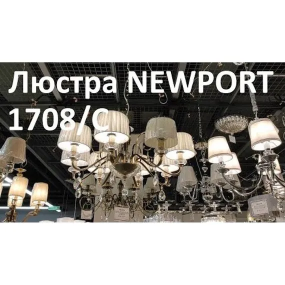 Newport 1708/C; М0049553 Люстра, изображение 6