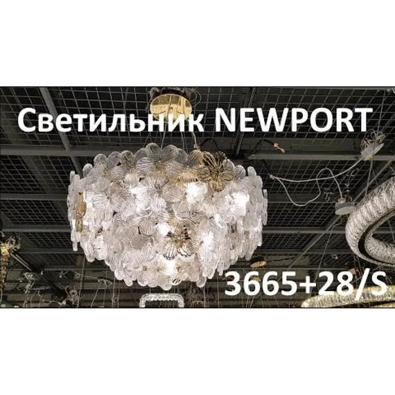 Newport 3665+28/S; М0068739 Подвесной светильник, изображение 6