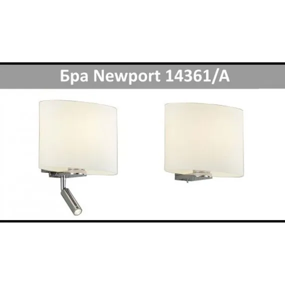 Newport 14361/A white shade; М0068787 Бра white shade, изображение 4