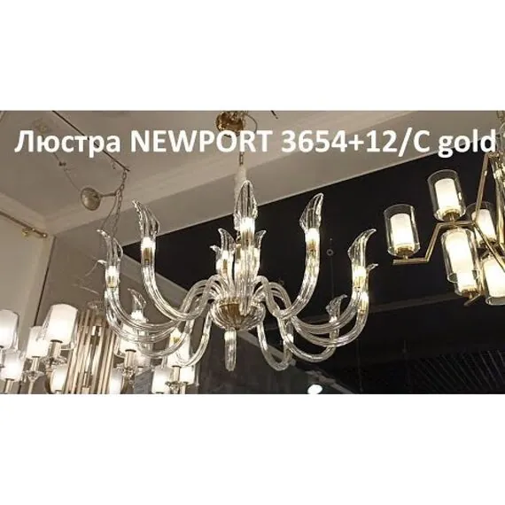 Newport 3654+12/C gold; М0070041 Люстра gold, изображение 5