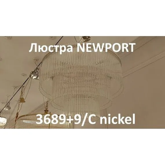 Newport 3689+9/C nickel; М0069627 Люстра nickel, изображение 4