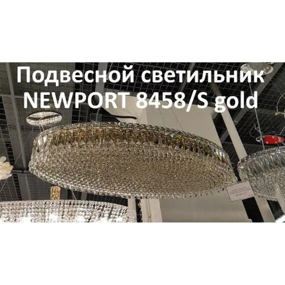 Newport 8458/S gold Люстра gold, изображение 3
