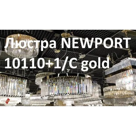 Newport 10110+1/C gold; М0061080 Люстра gold, изображение 6