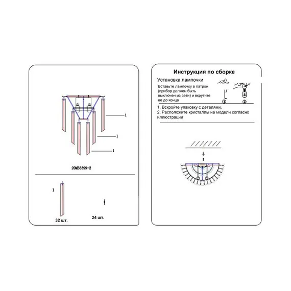 Garda Decor 20MB3399-2 Бра 39*20*h.54 см, изображение 4