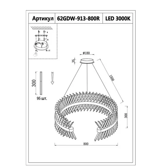 Garda Decor 62GDW-913-800R Люстра Cloud d80см h30см, изображение 3