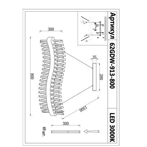 Garda Decor 62GDW-913-800 Люстра Wave 80*30см, изображение 3