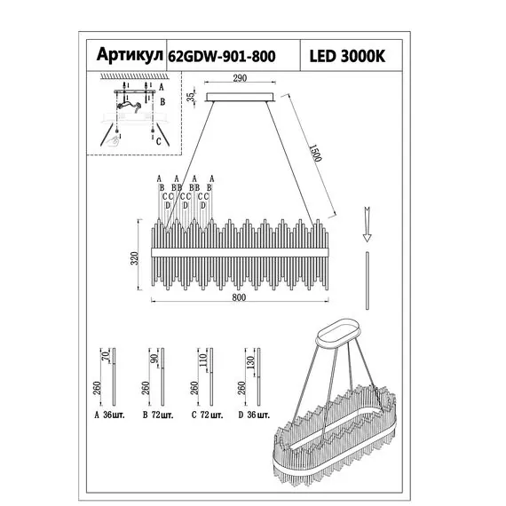 Garda Decor 62GDW-901-800 Люстра Cleo L золото 80*30*35см, изображение 4